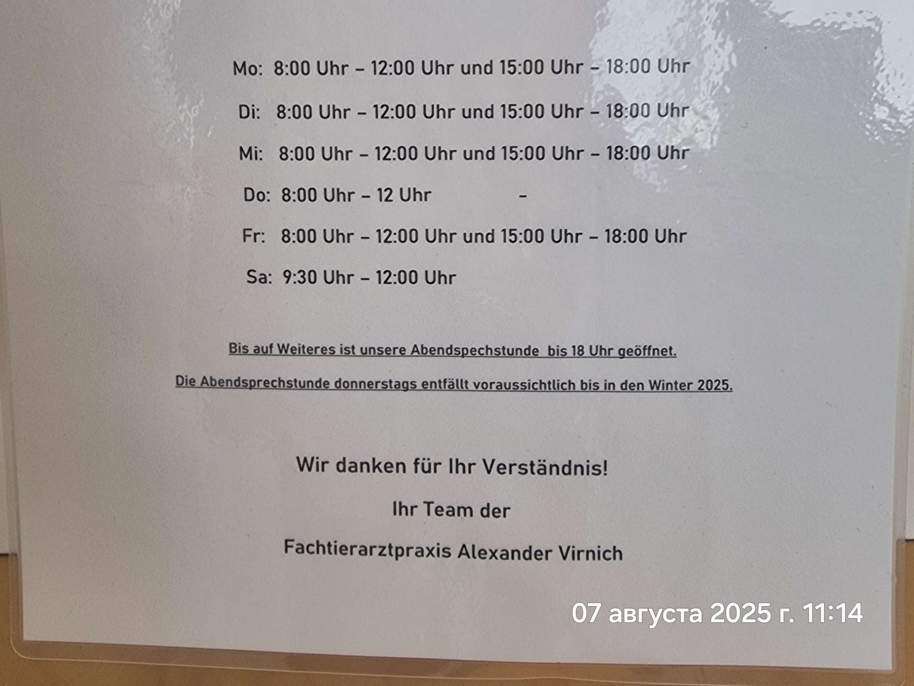View 1 of Fachtierarztpraxis Alexander Virnich