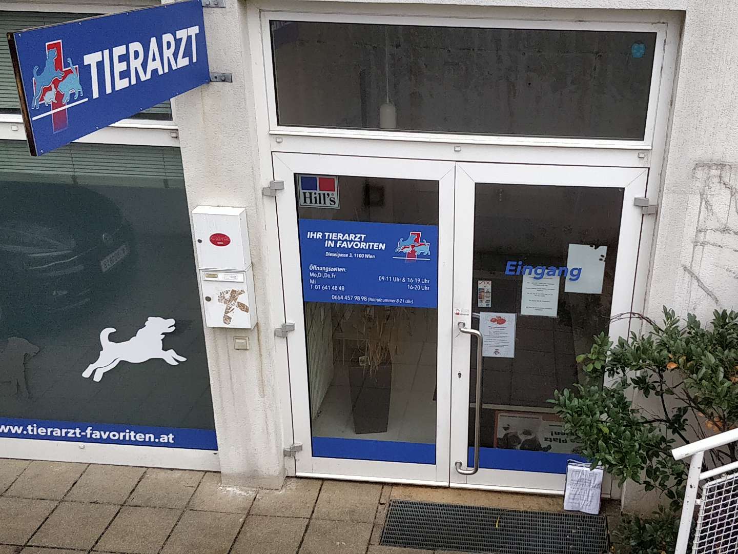 View 2 of Tierärztliche Ordination Dieselgasse